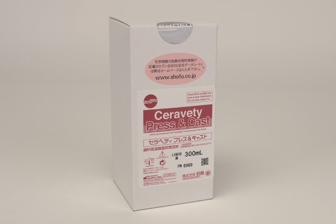 Ceravety Press & Cast Liquid 300ml
